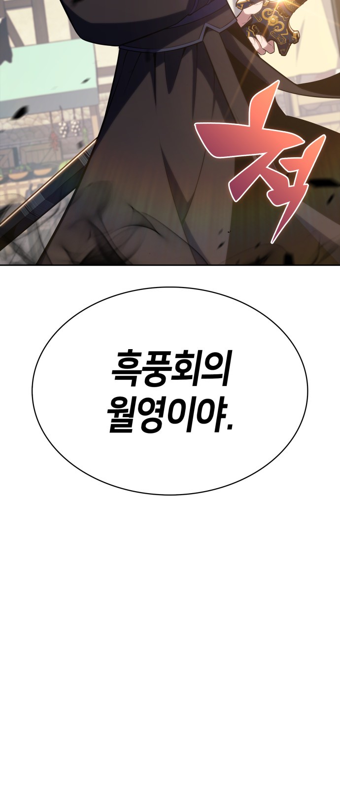 96 페이지