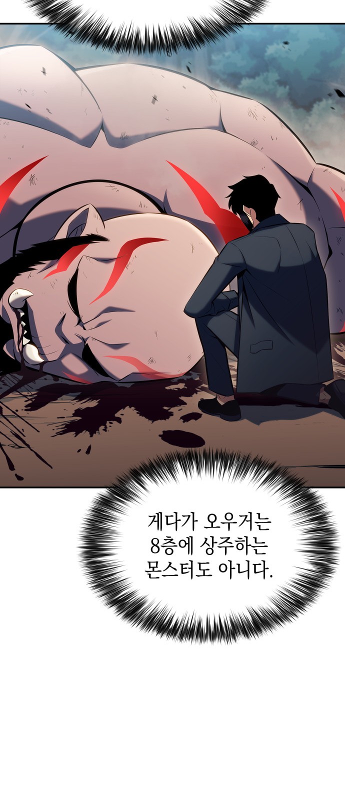 81 페이지