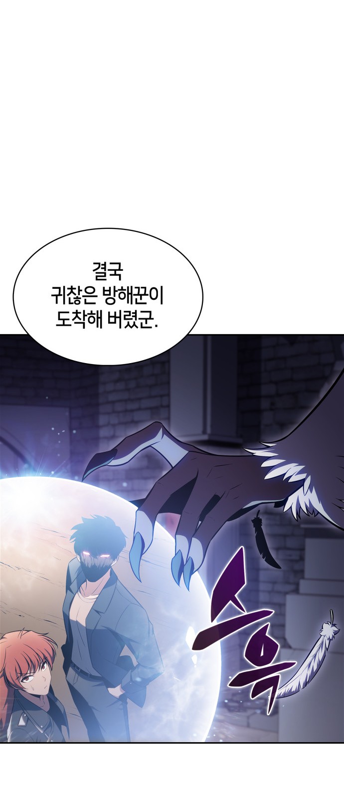 87 페이지