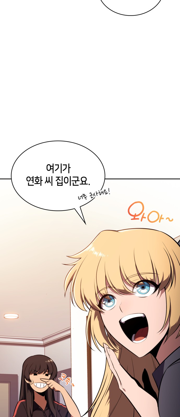 2 페이지