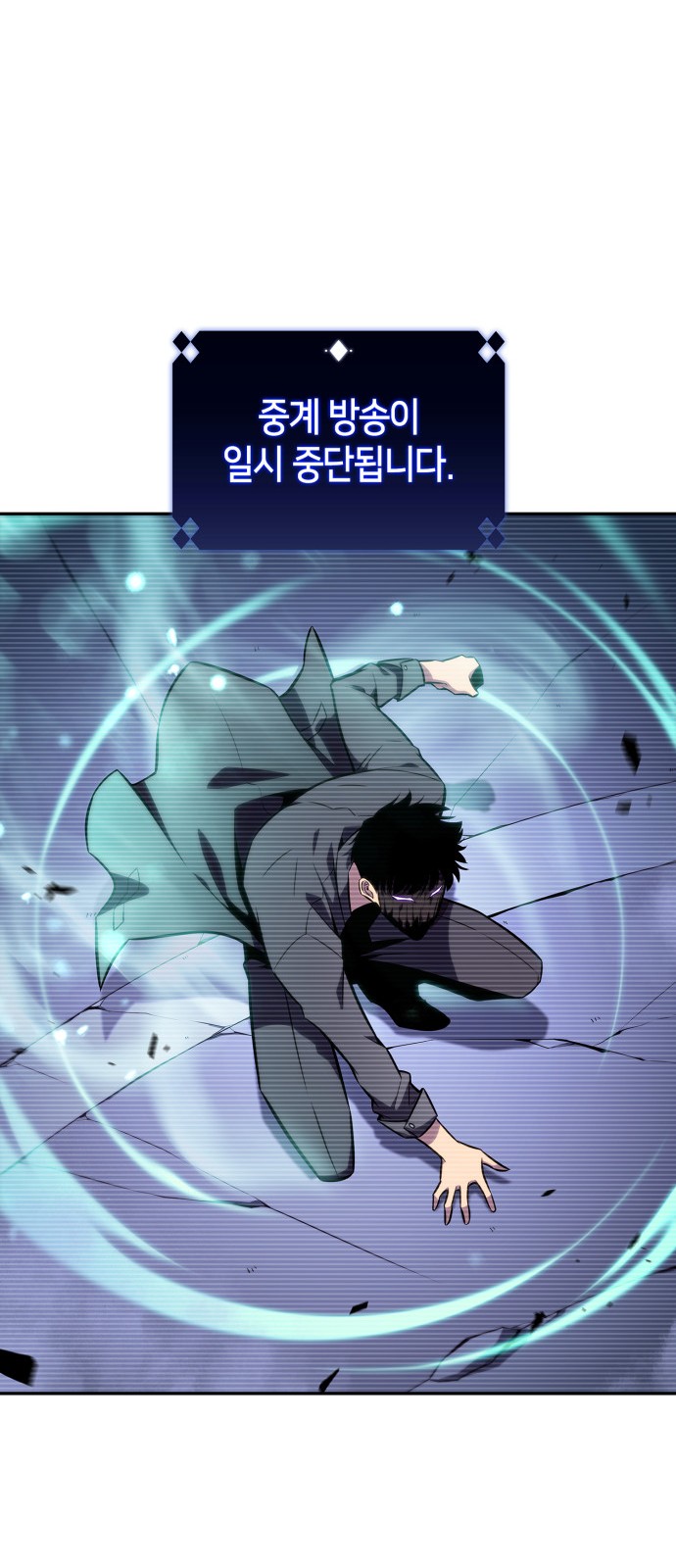 76 페이지