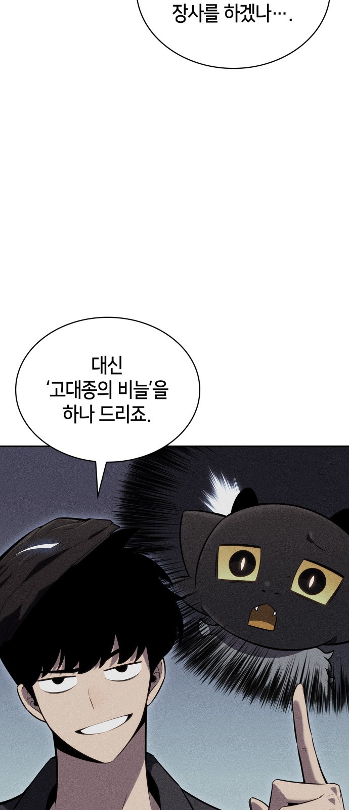 82 페이지