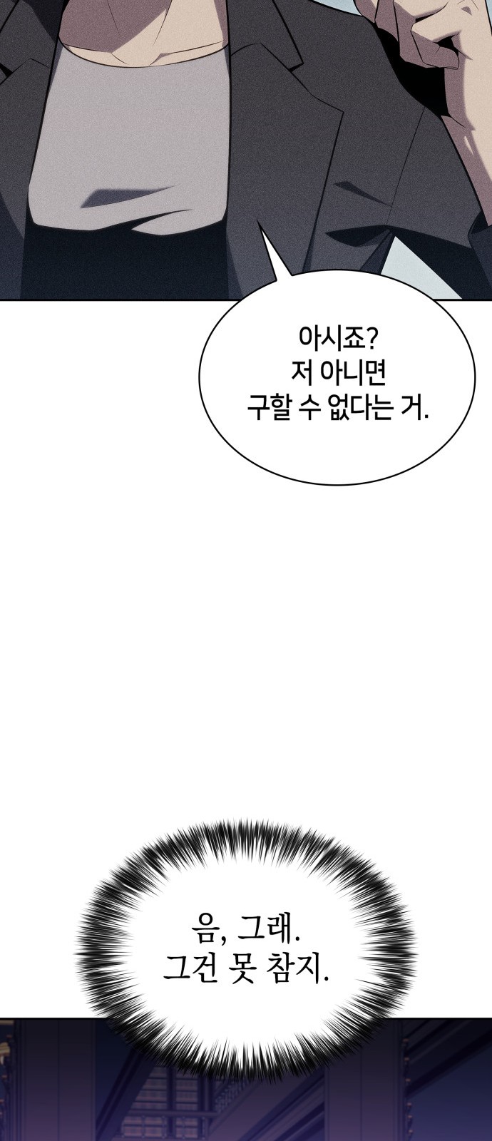 83 페이지