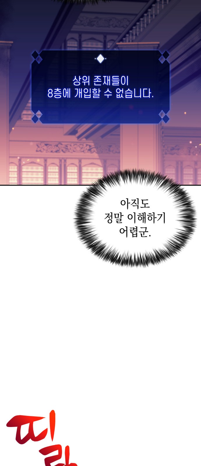85 페이지