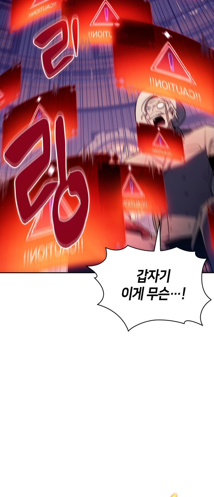 87 페이지