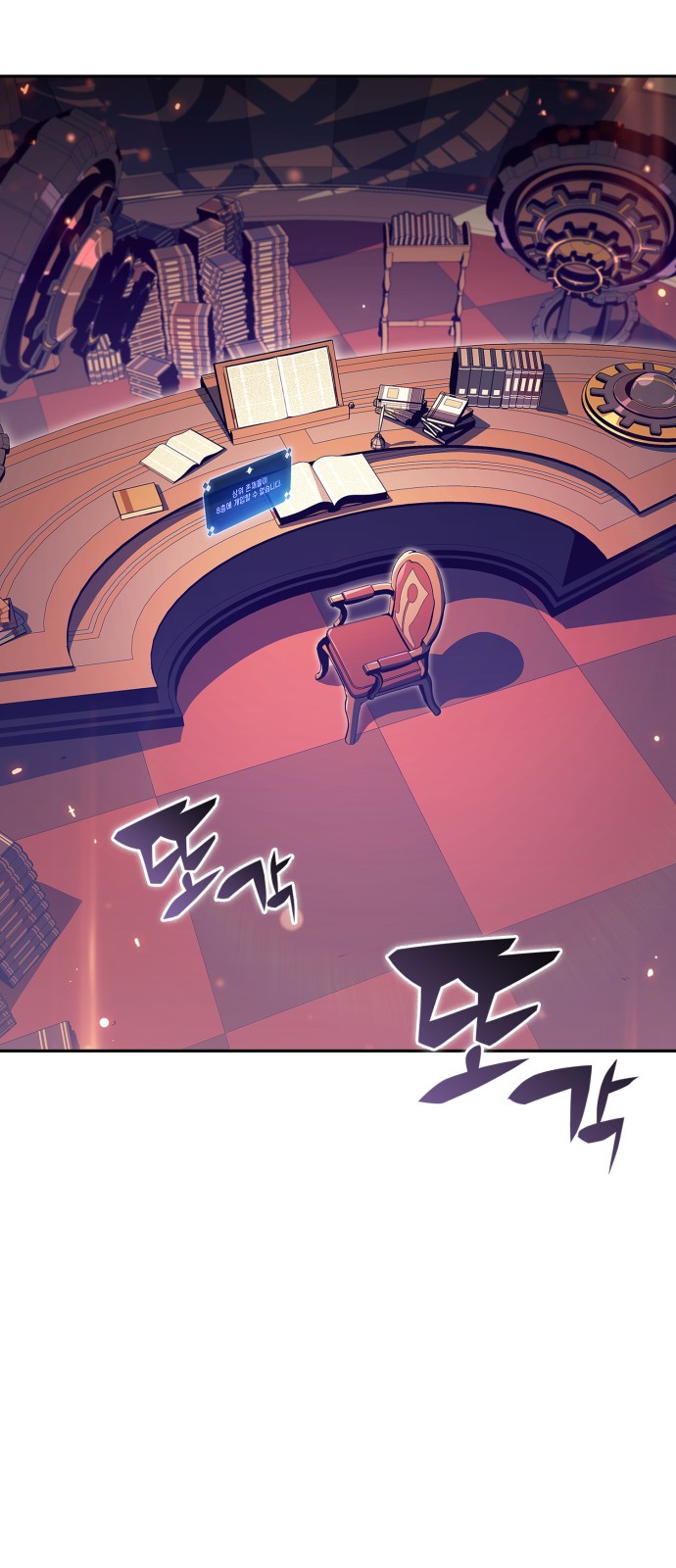 89 페이지