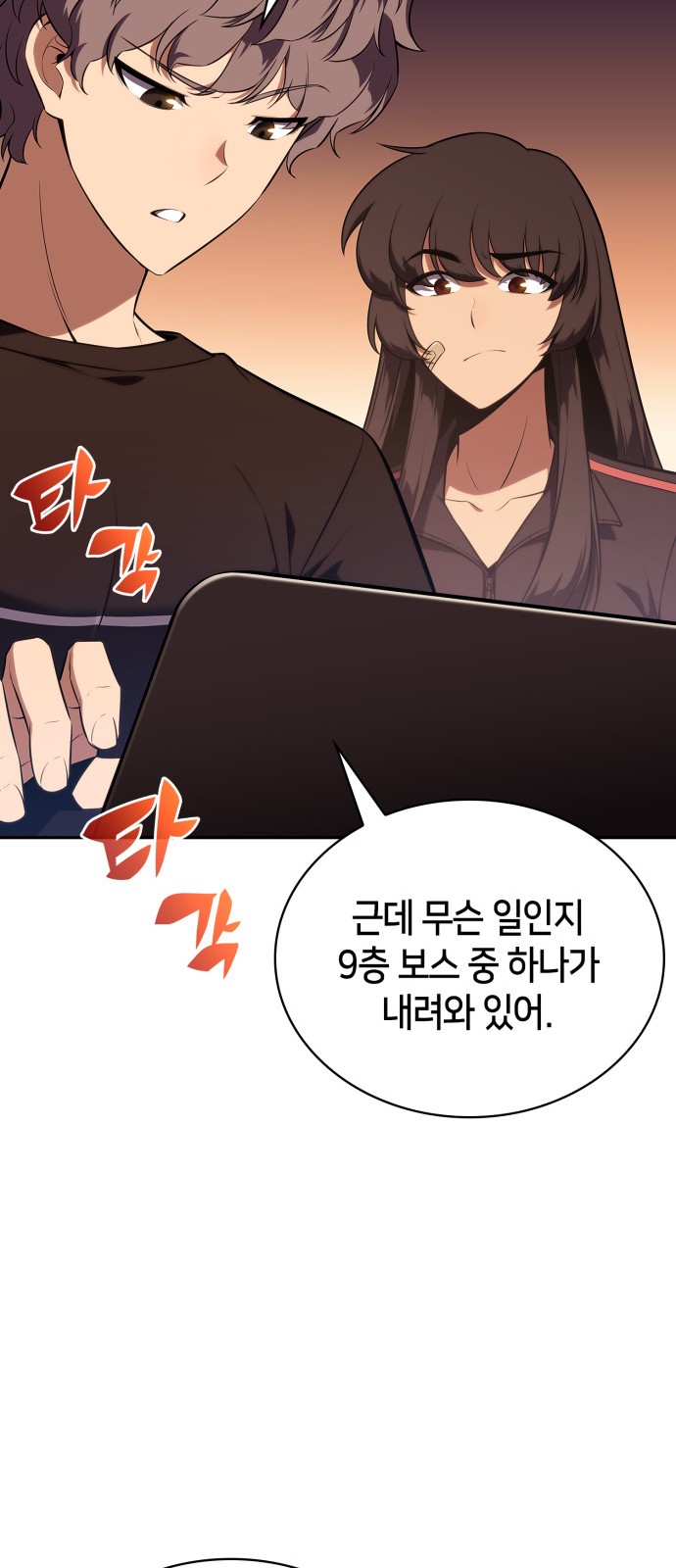 9 페이지