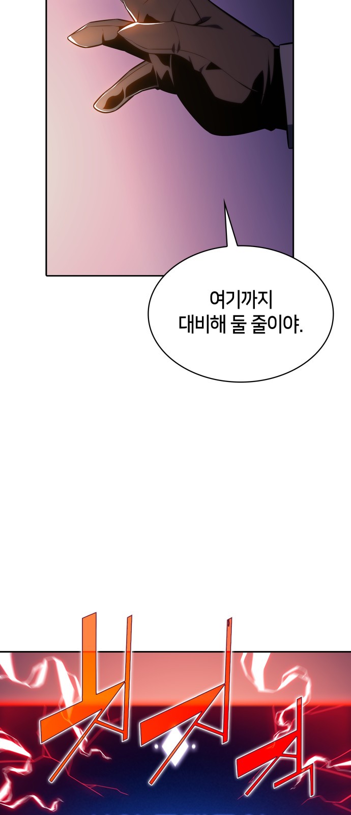 91 페이지