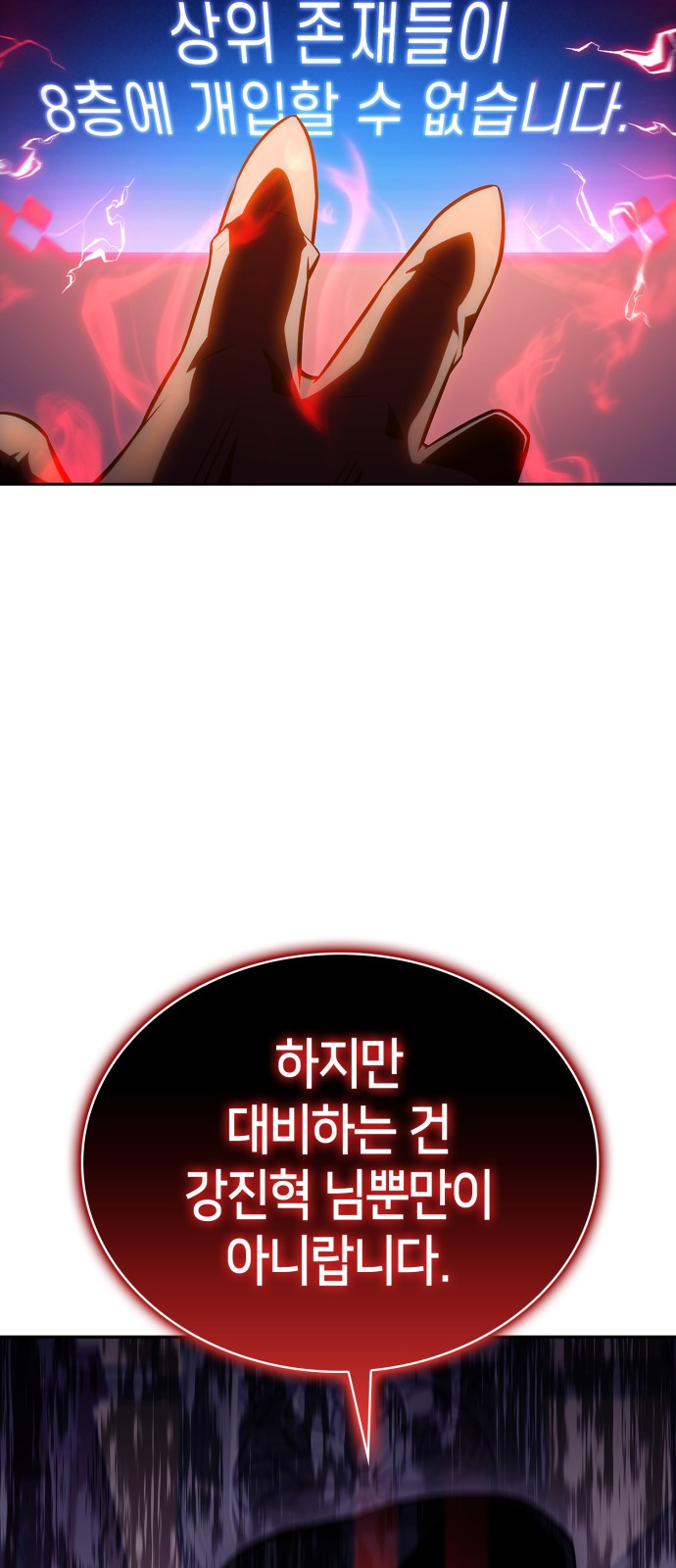 92 페이지