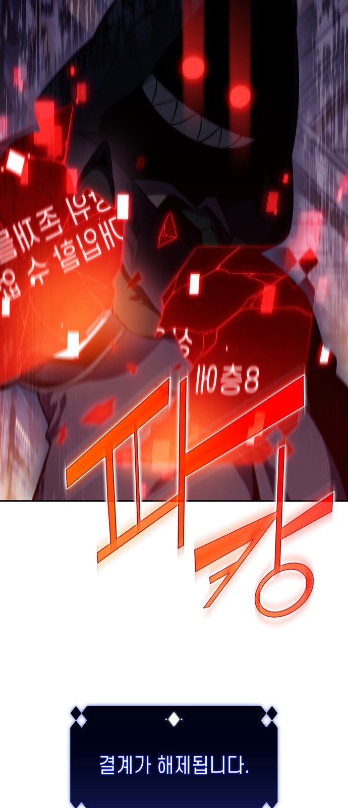 93 페이지