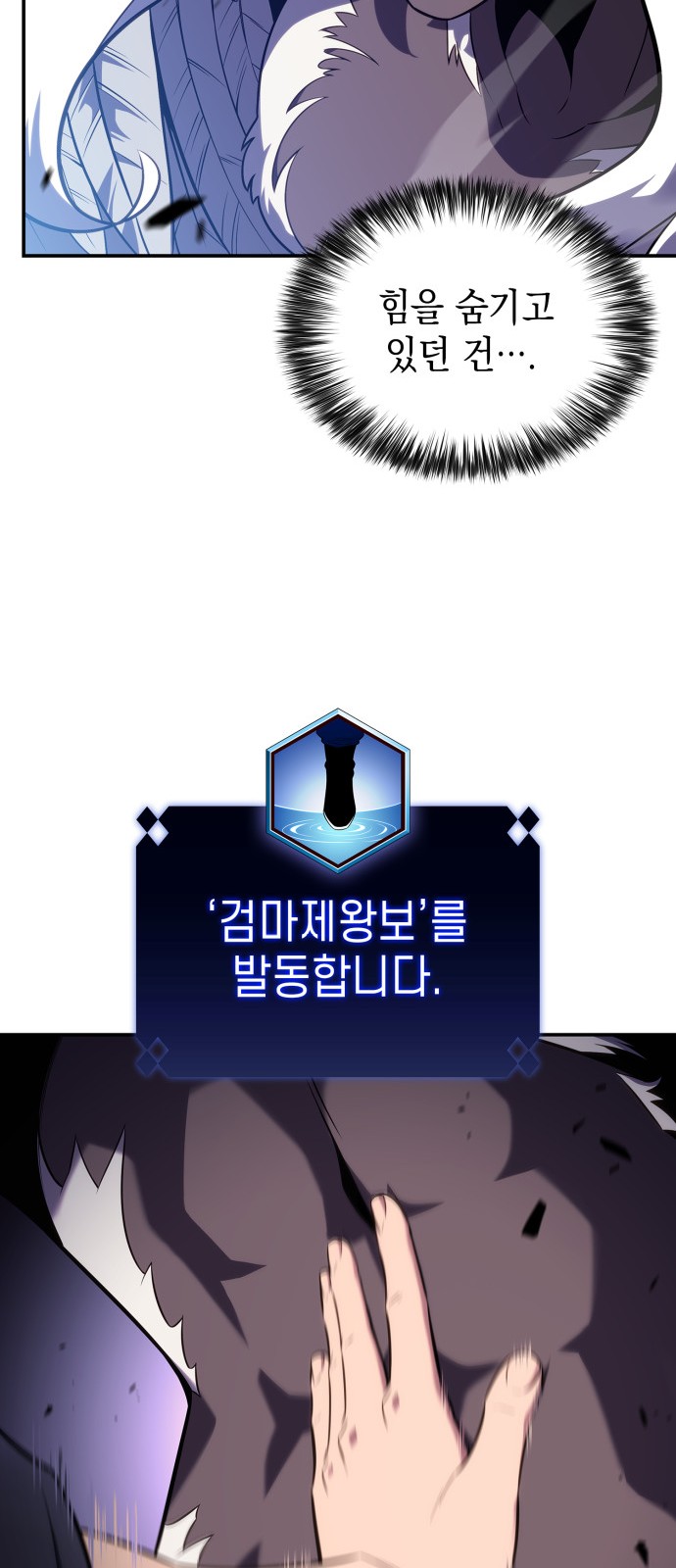 66 페이지