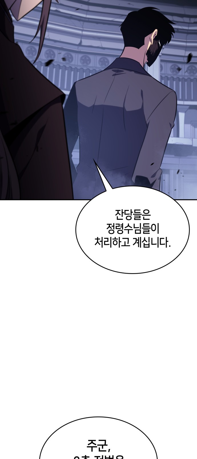 80 페이지