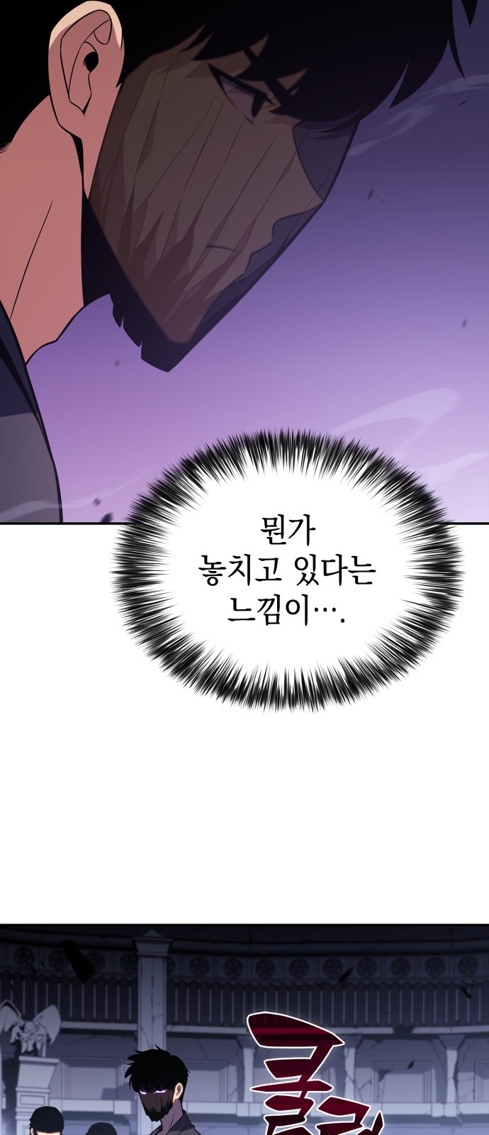 84 페이지