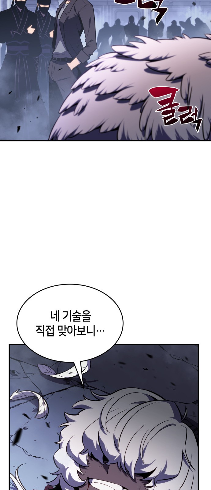 85 페이지
