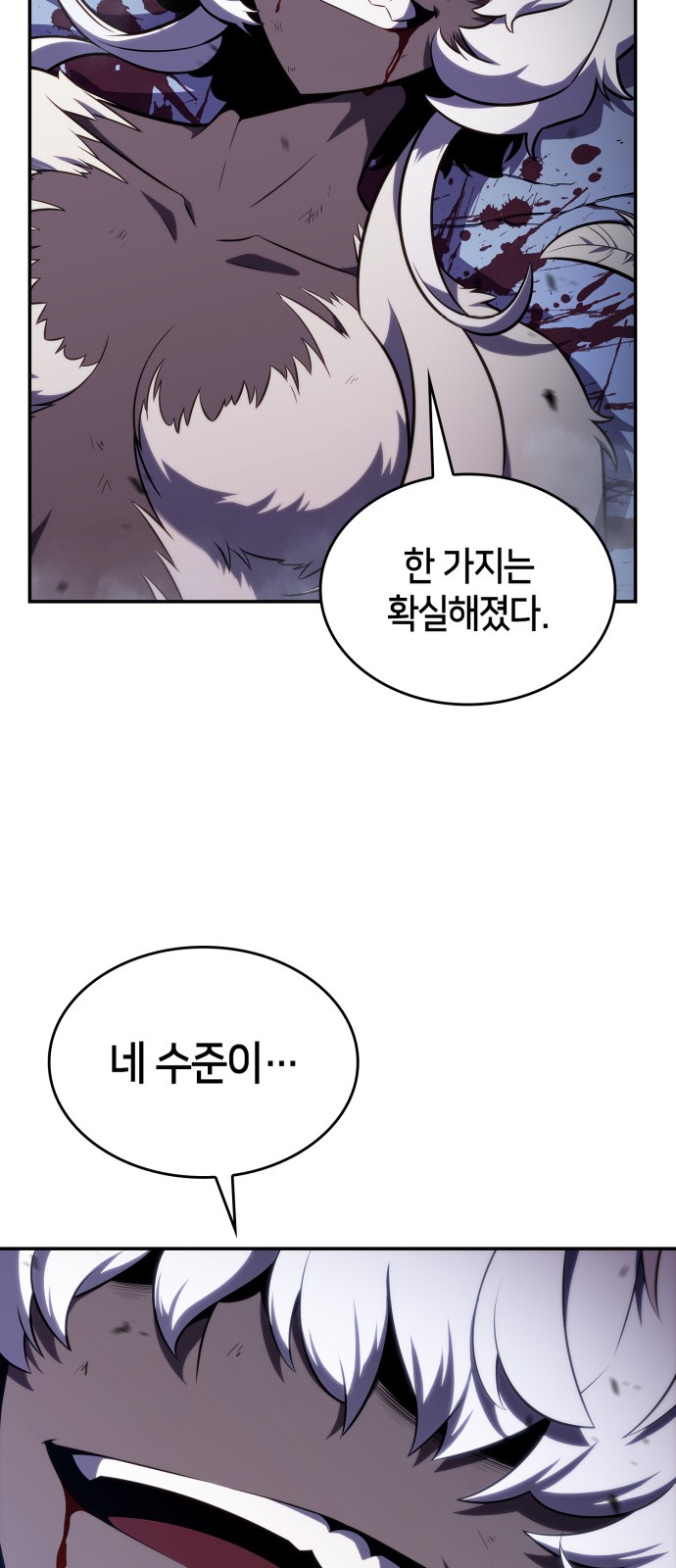 86 페이지