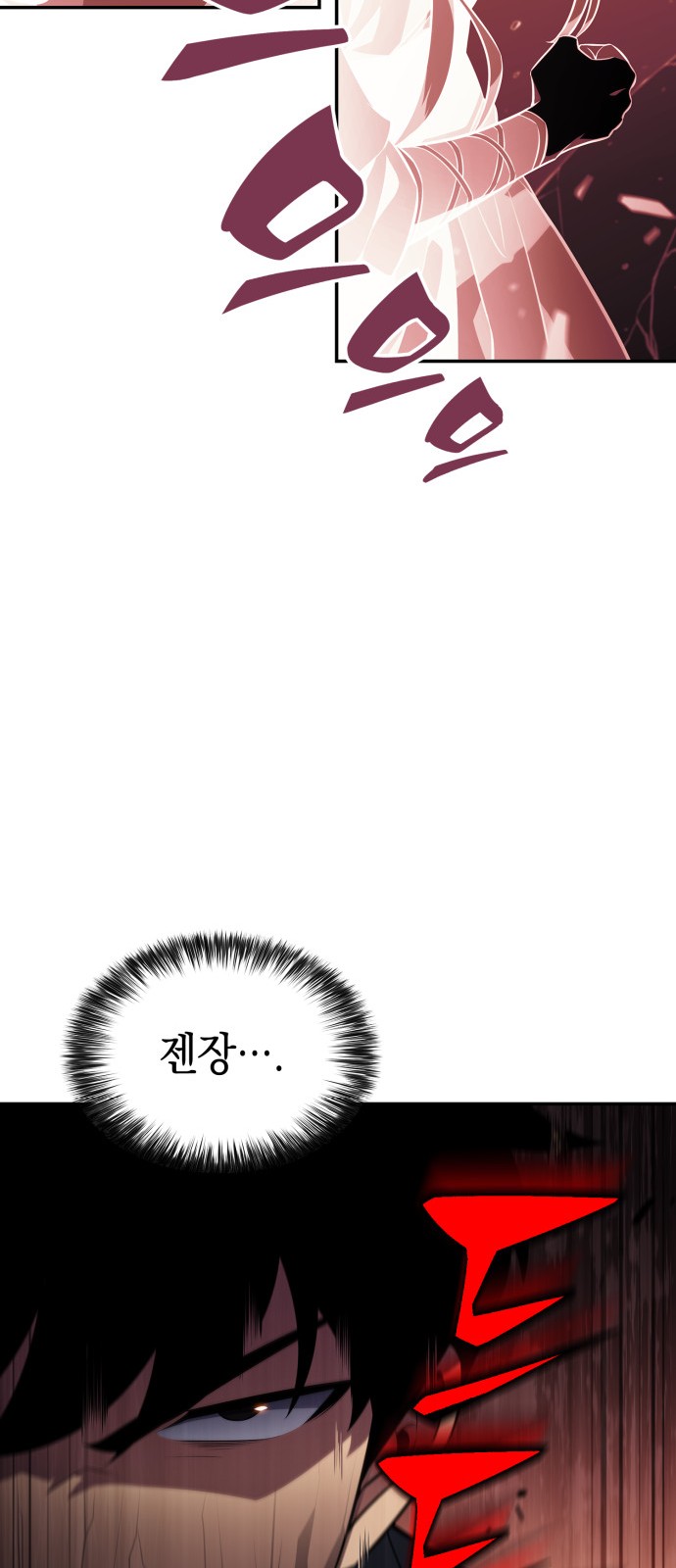 94 페이지