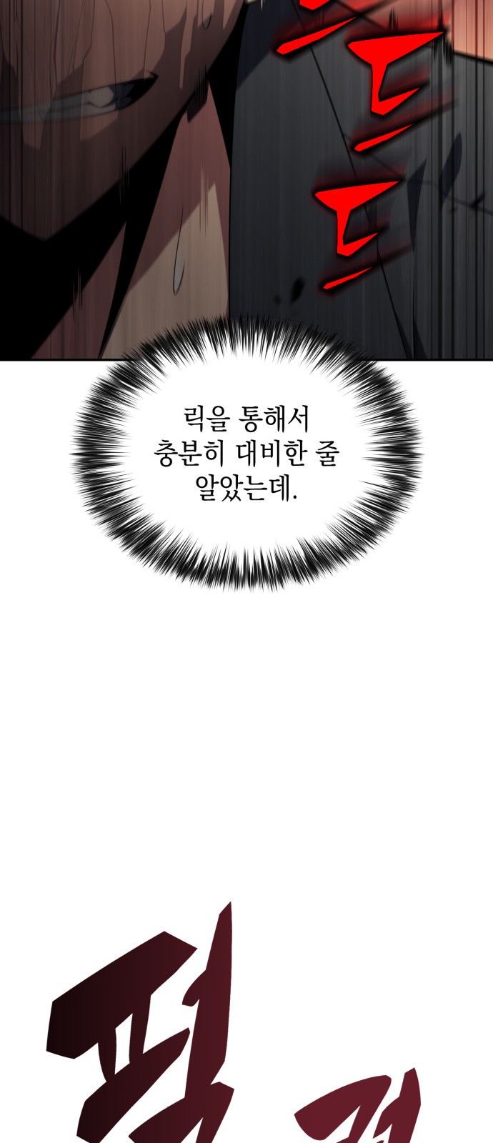 95 페이지