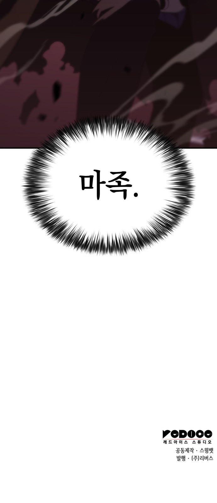 99 페이지