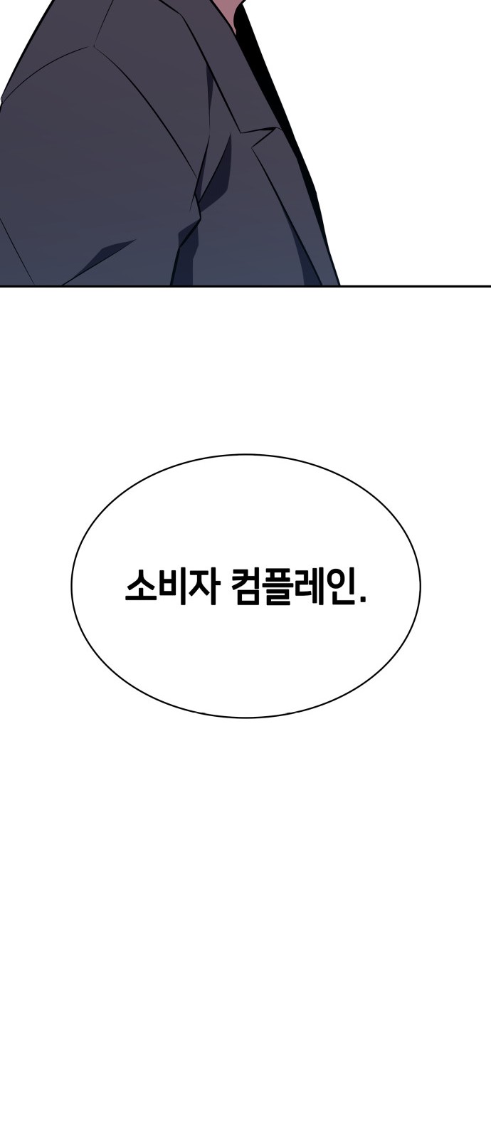 100 페이지