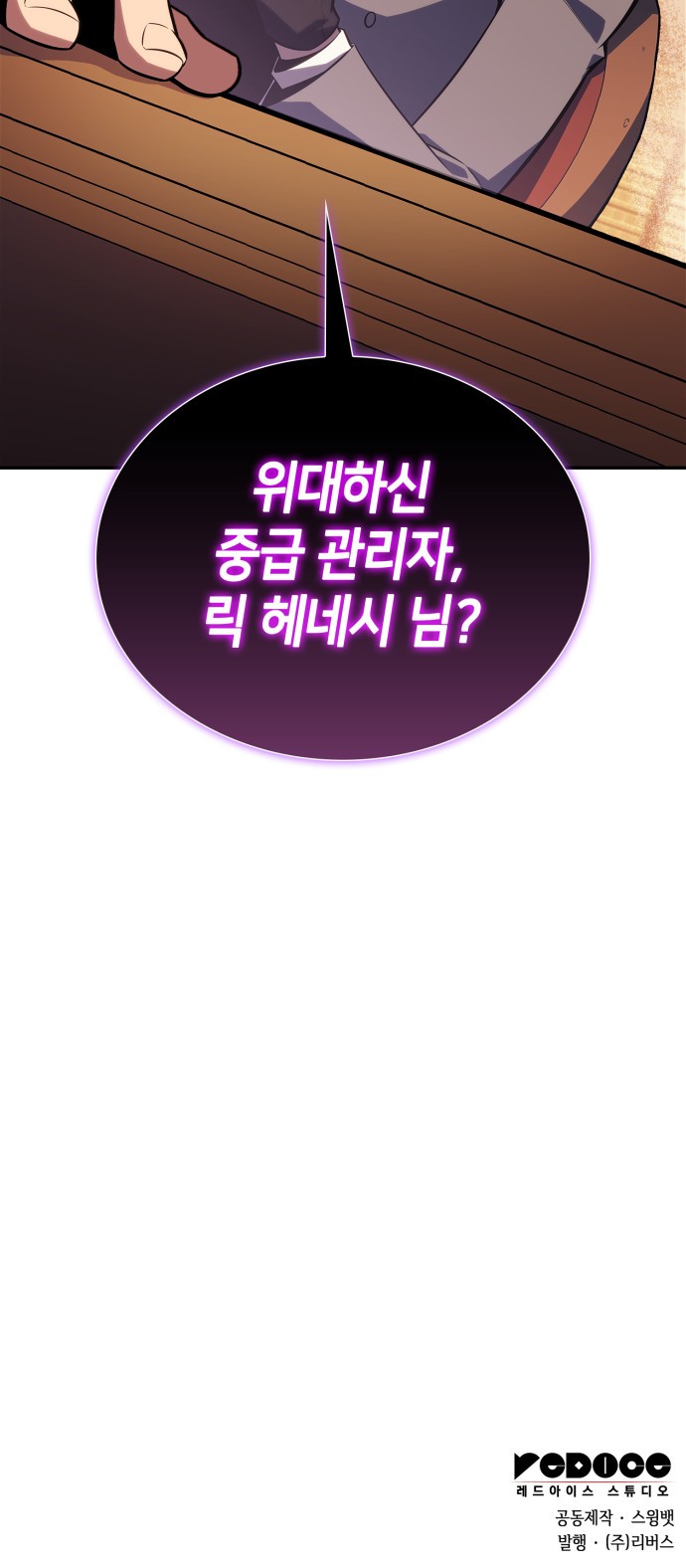 105 페이지