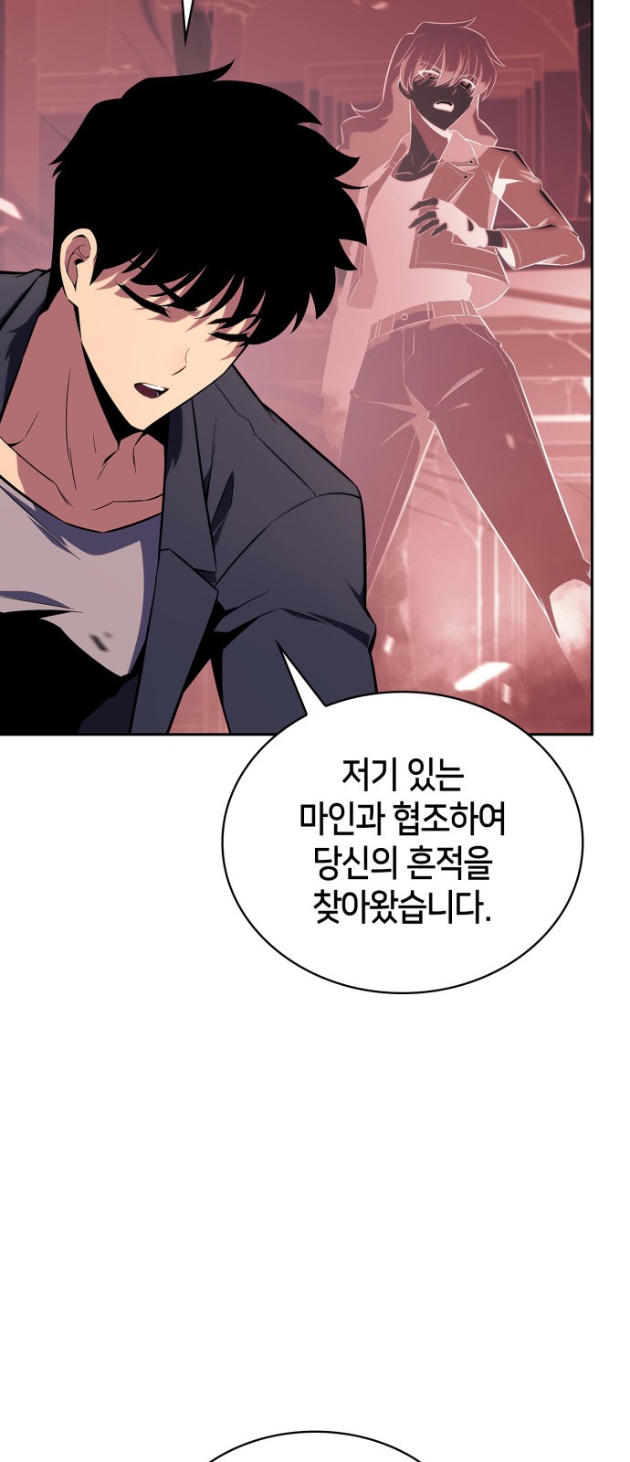 46 페이지