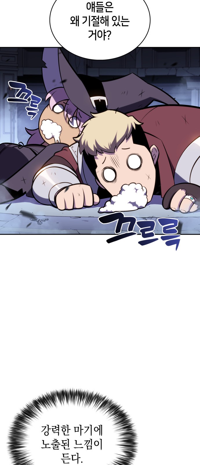 80 페이지