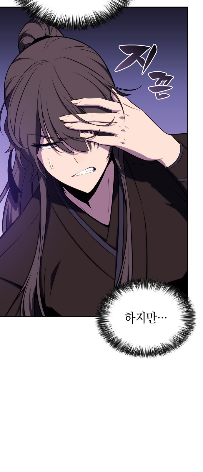 81 페이지