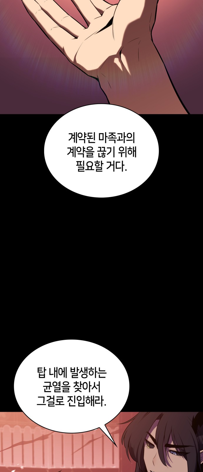 85 페이지