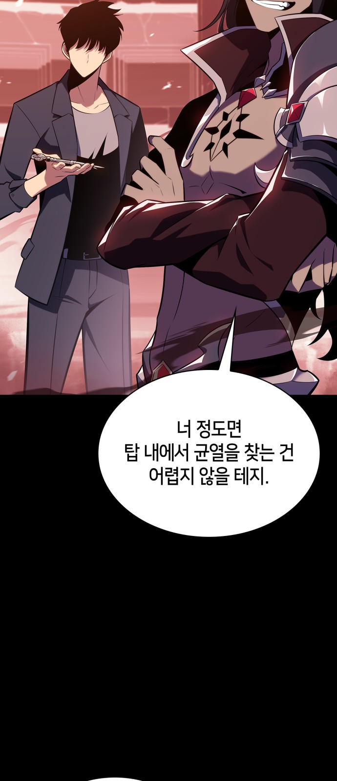 86 페이지