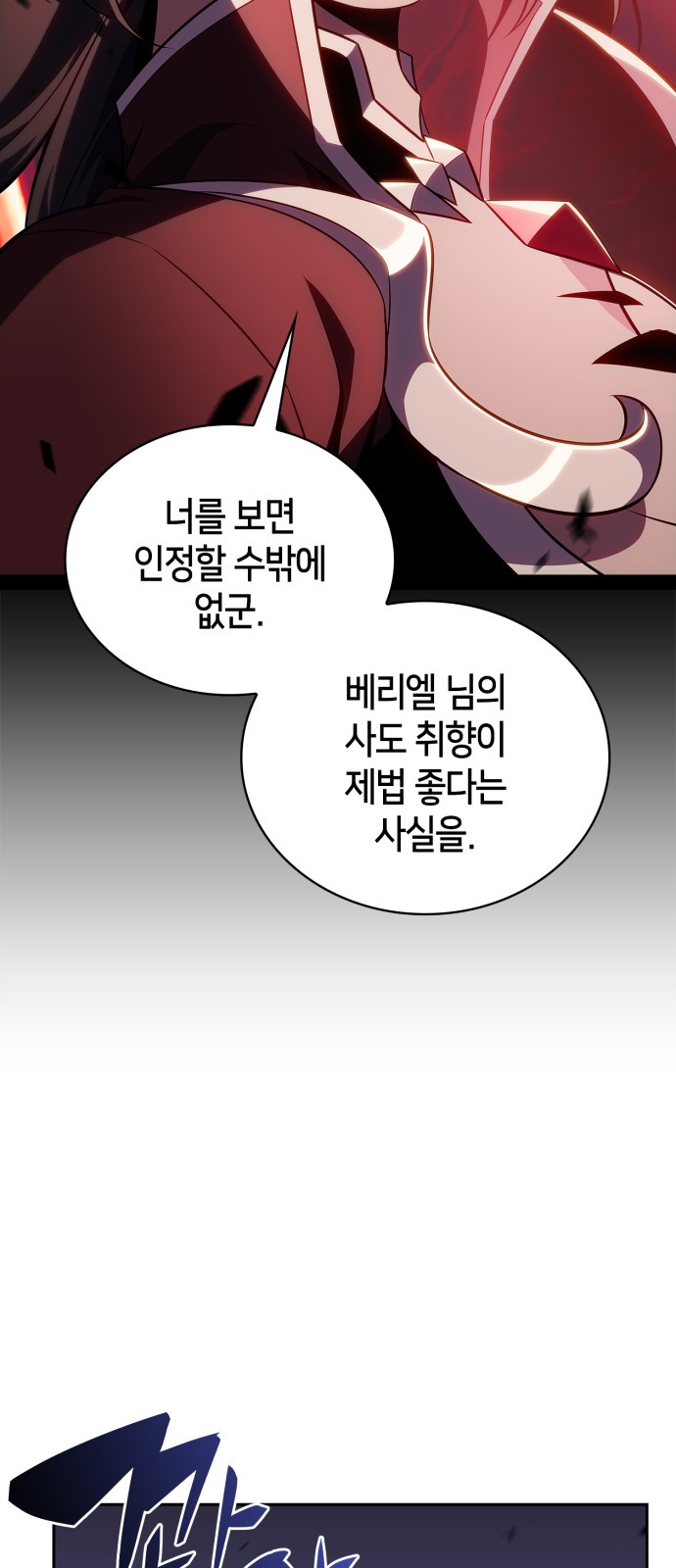 89 페이지