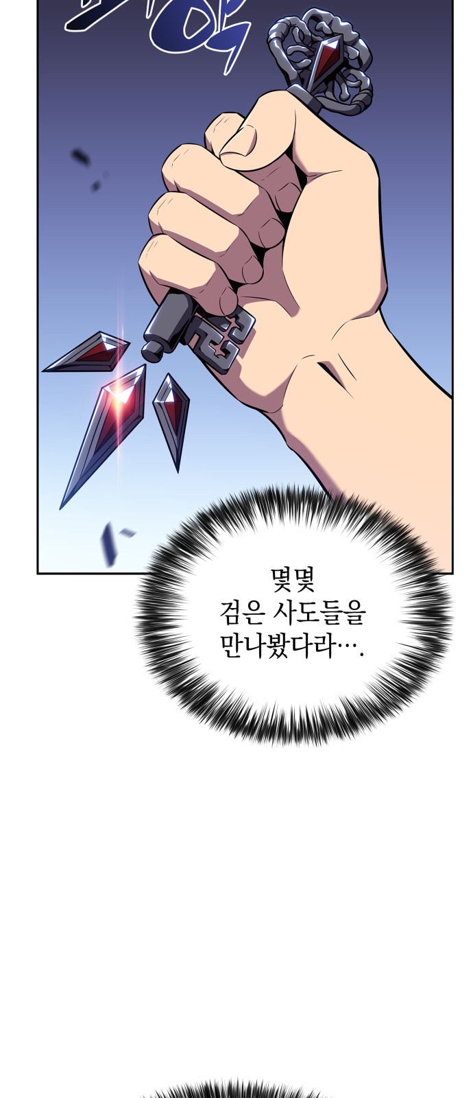 90 페이지