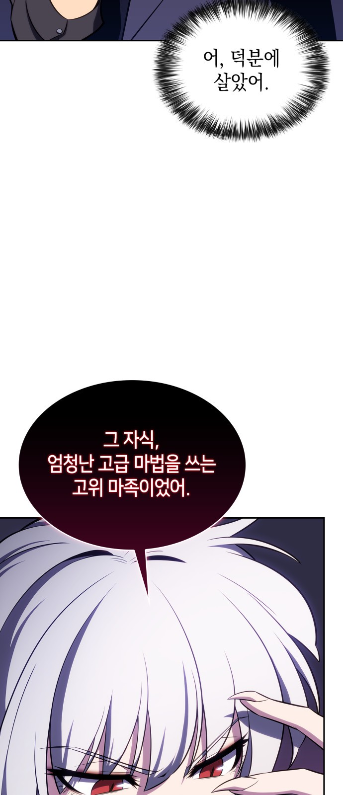 93 페이지