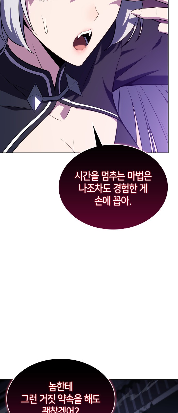 94 페이지