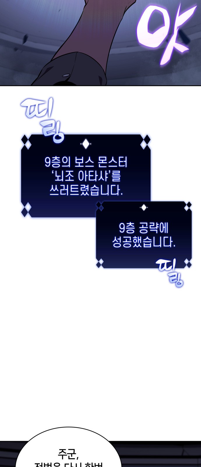 97 페이지