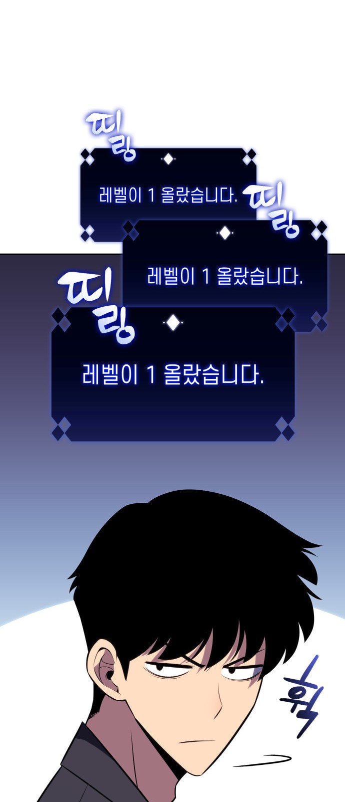 99 페이지