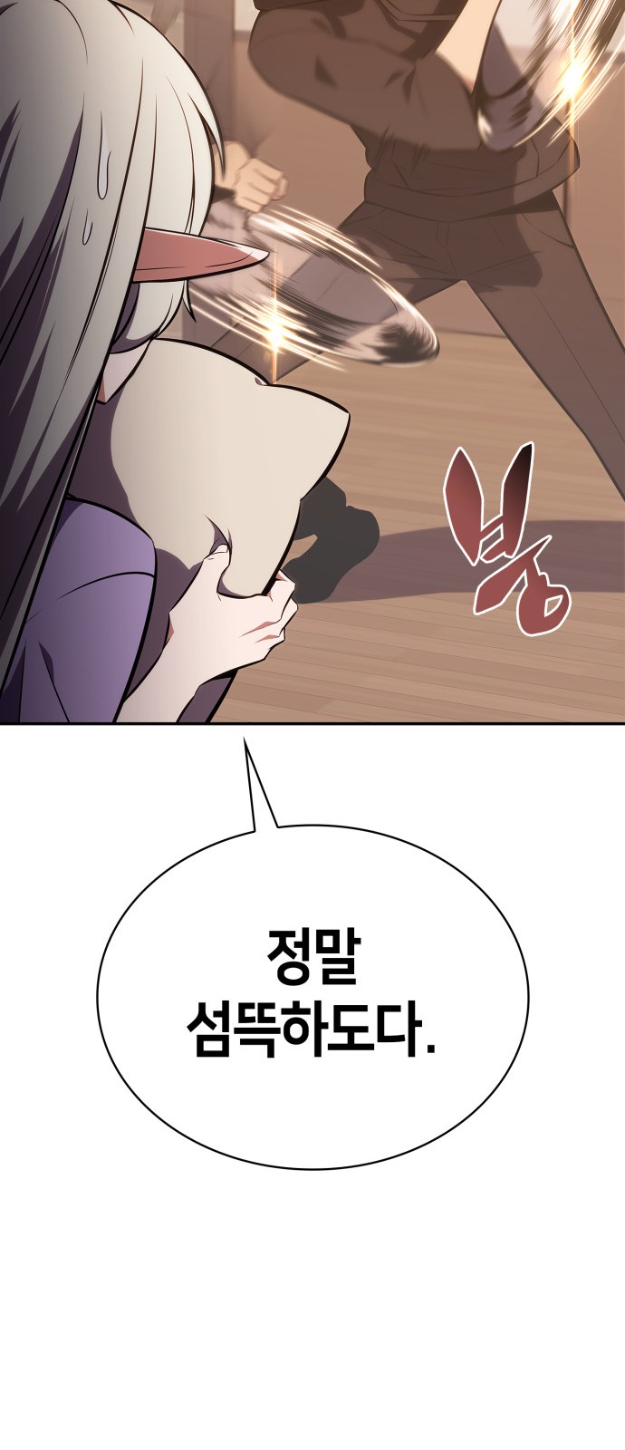 100 페이지