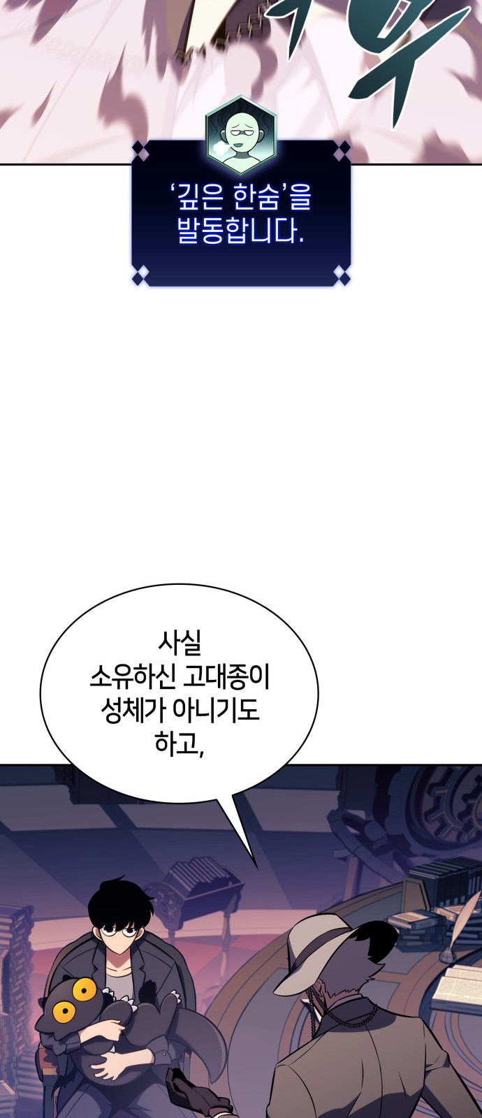 24 페이지