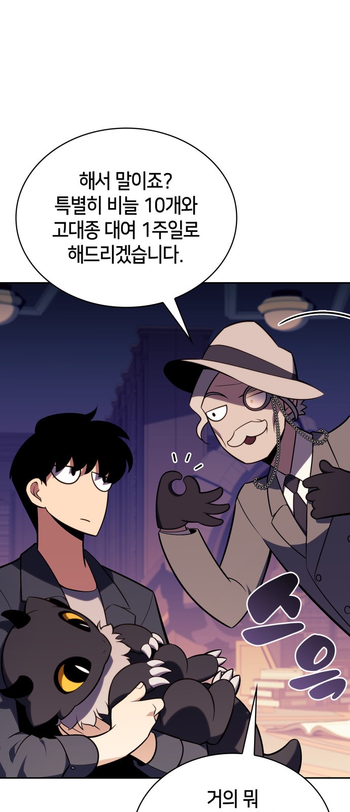 27 페이지