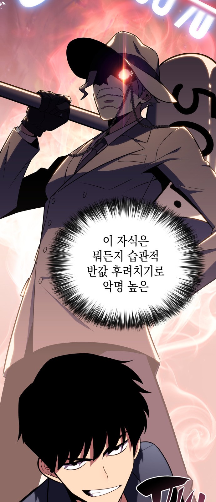 29 페이지