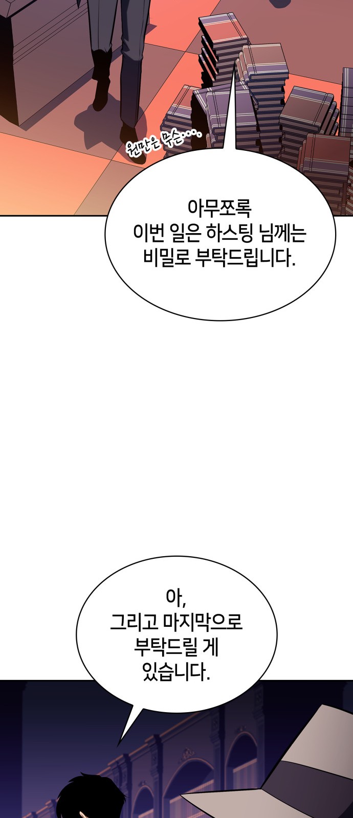 50 페이지