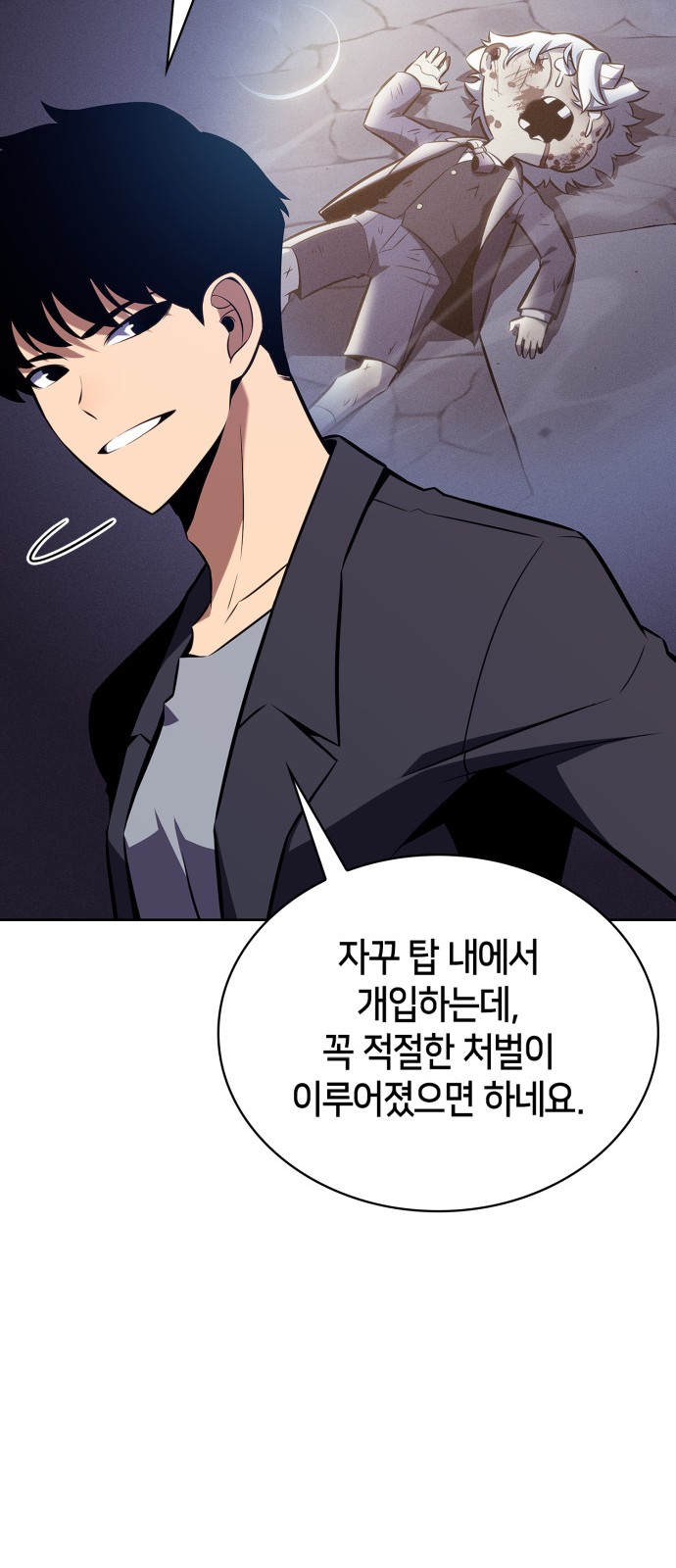 52 페이지