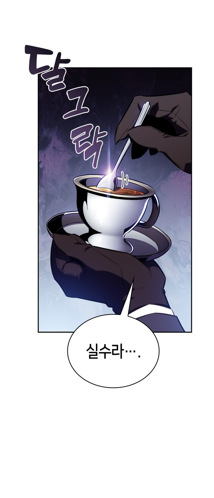 59 페이지