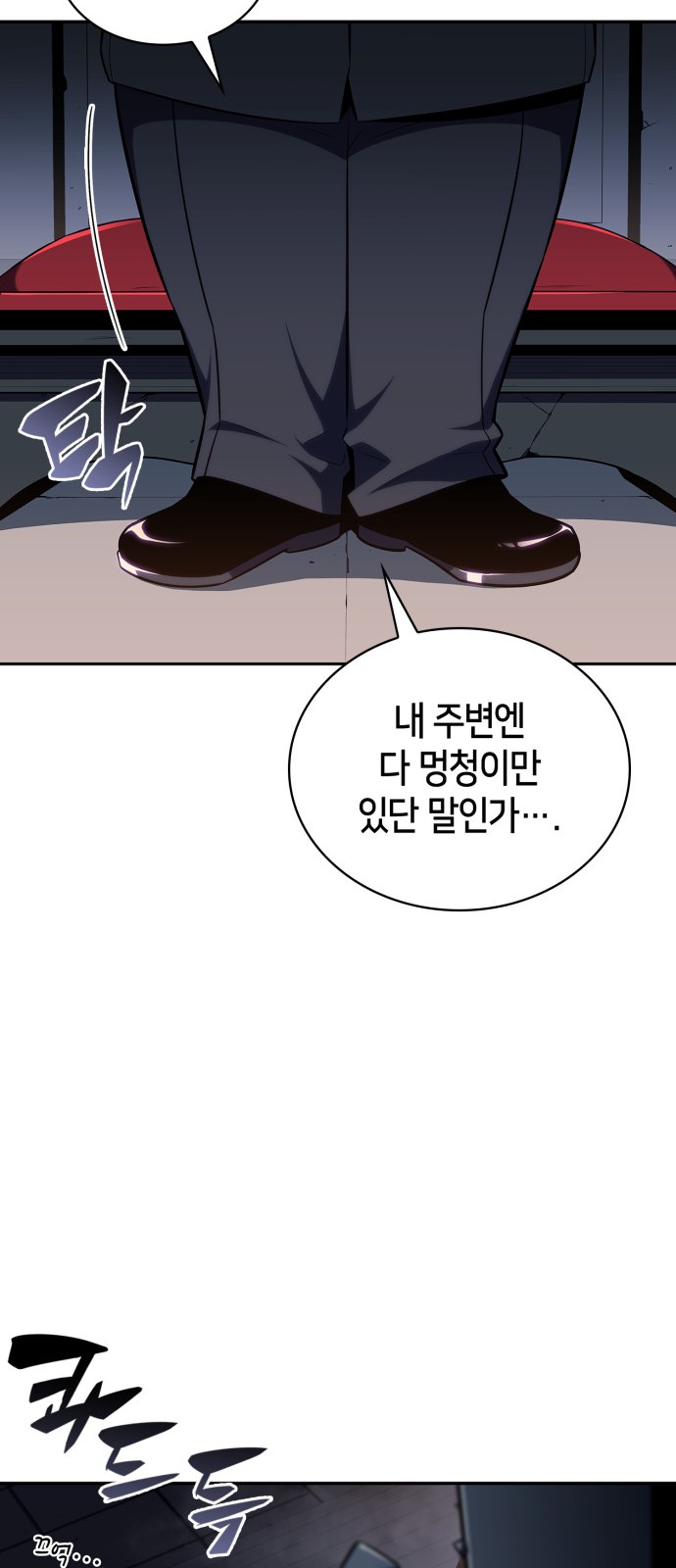 68 페이지
