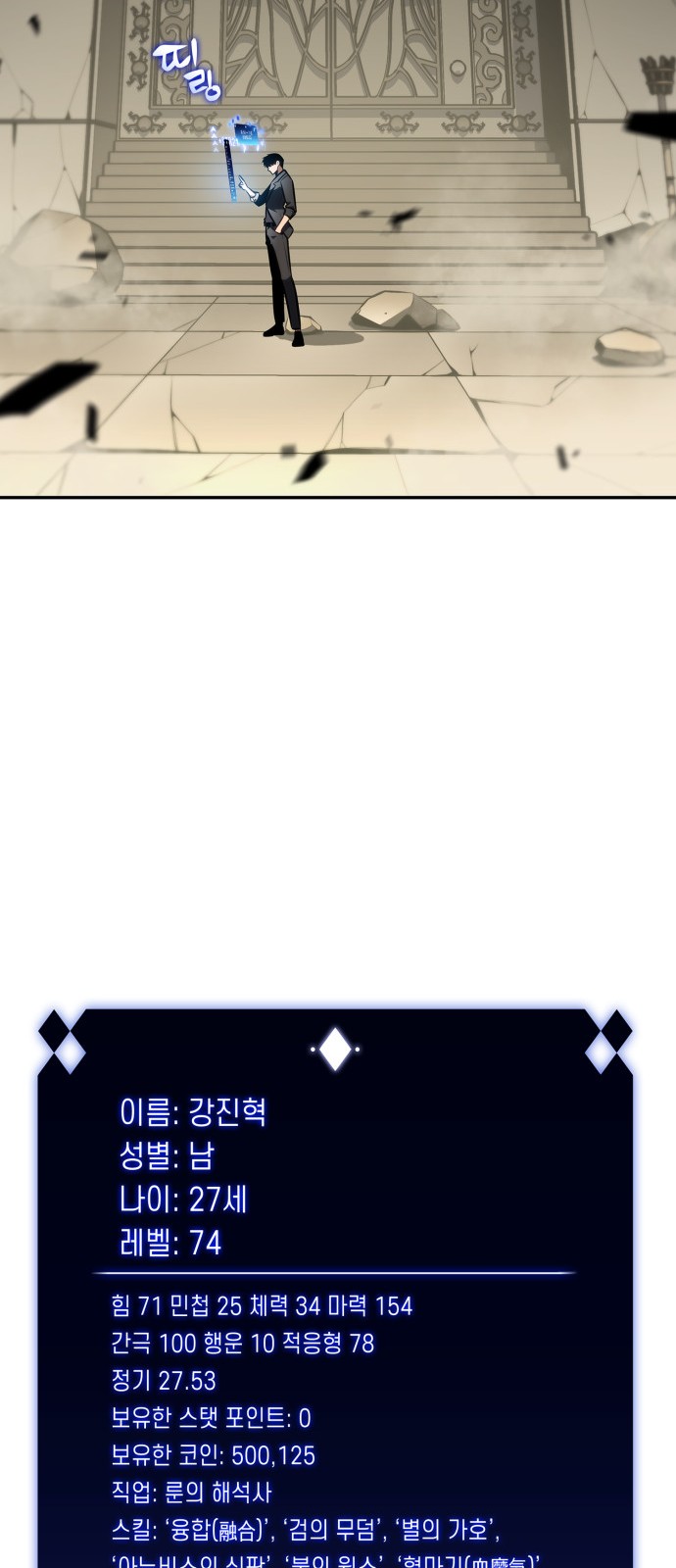 76 페이지