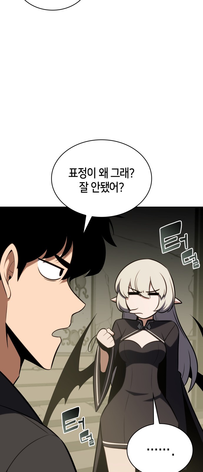 79 페이지