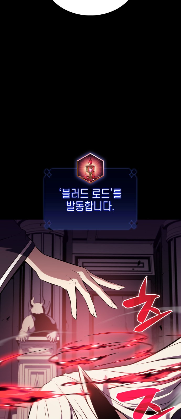 83 페이지