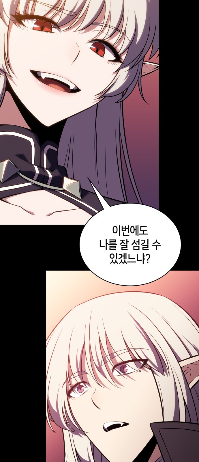 89 페이지