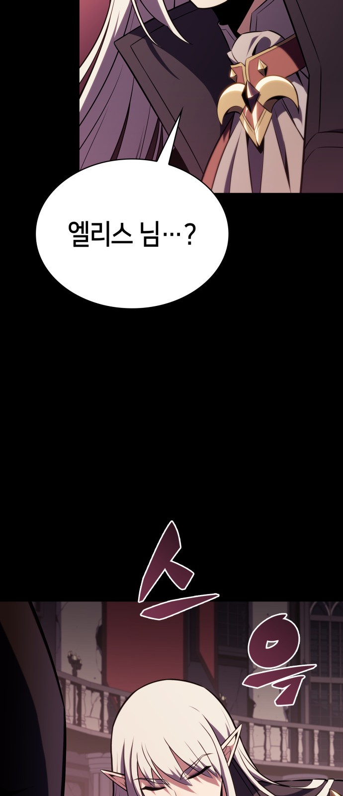 90 페이지