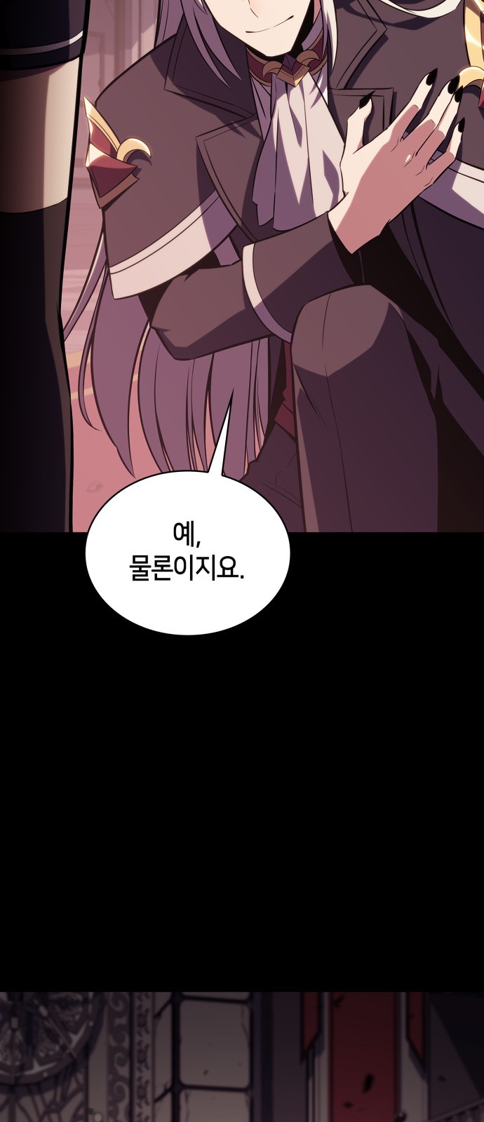 91 페이지
