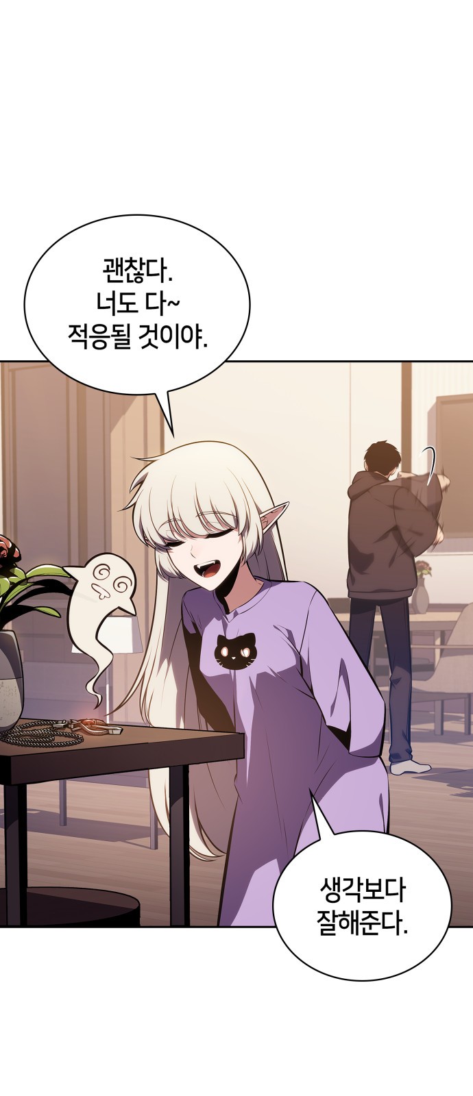 2 페이지